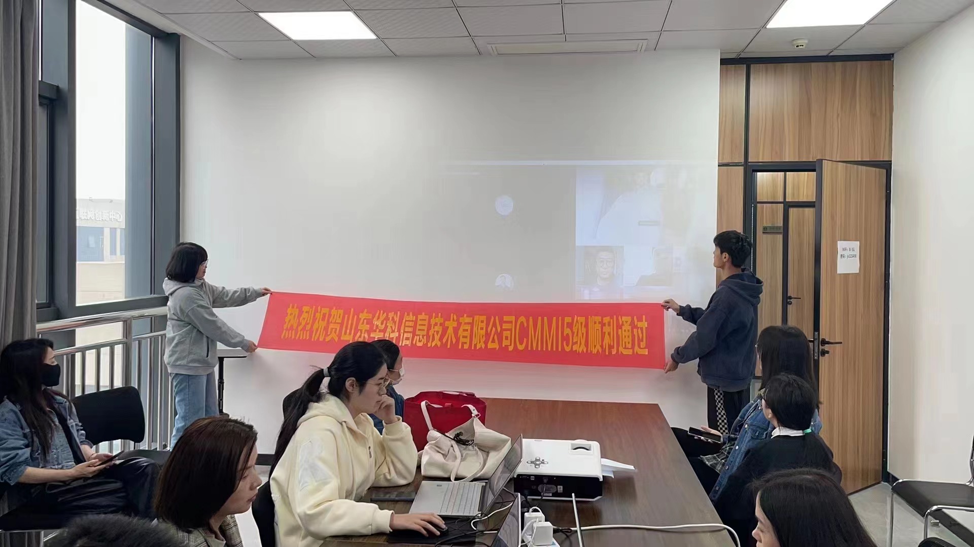 喜报！青岛科大睿智服务企业山东华科信息技术顺利通过CMMI5级评估-cmmi咨询-青岛科大睿智信息技术有限公司3
