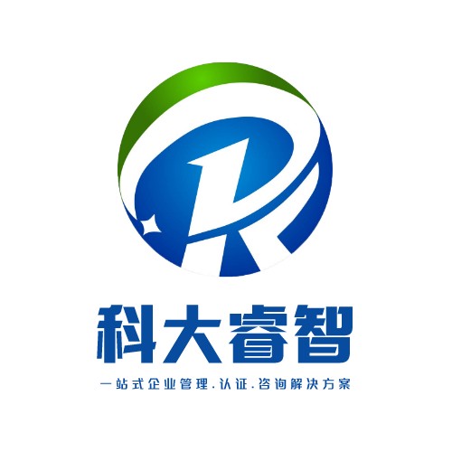 青岛科大睿智信息技术有限公司 青岛科大睿智信息技术有限公司