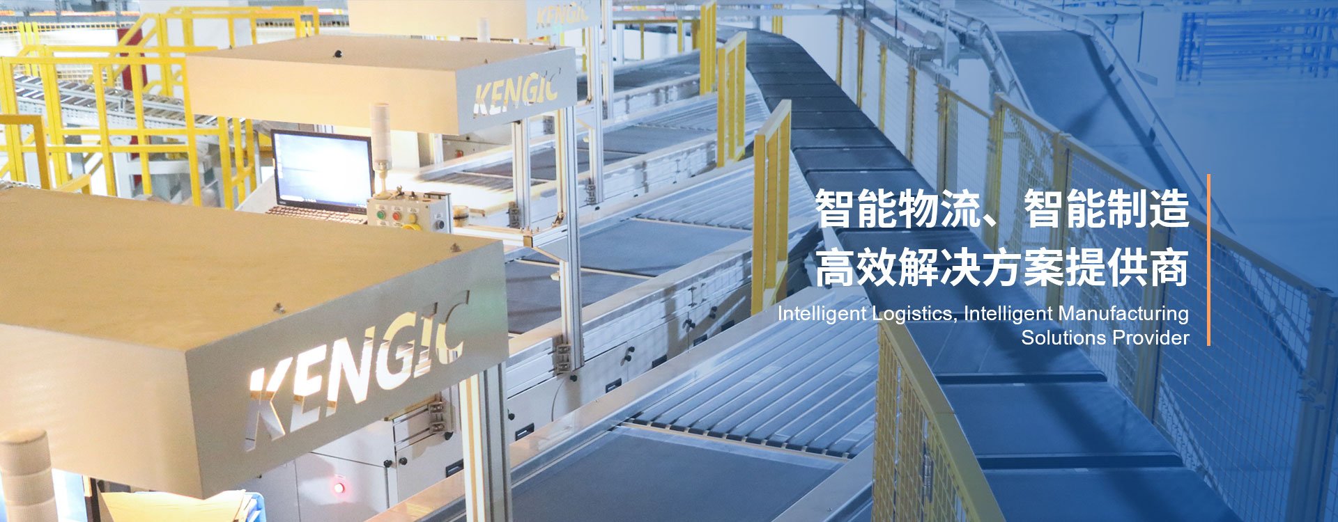 祝贺！科捷智能科技股份有限公司顺利通过CMMI5级评估