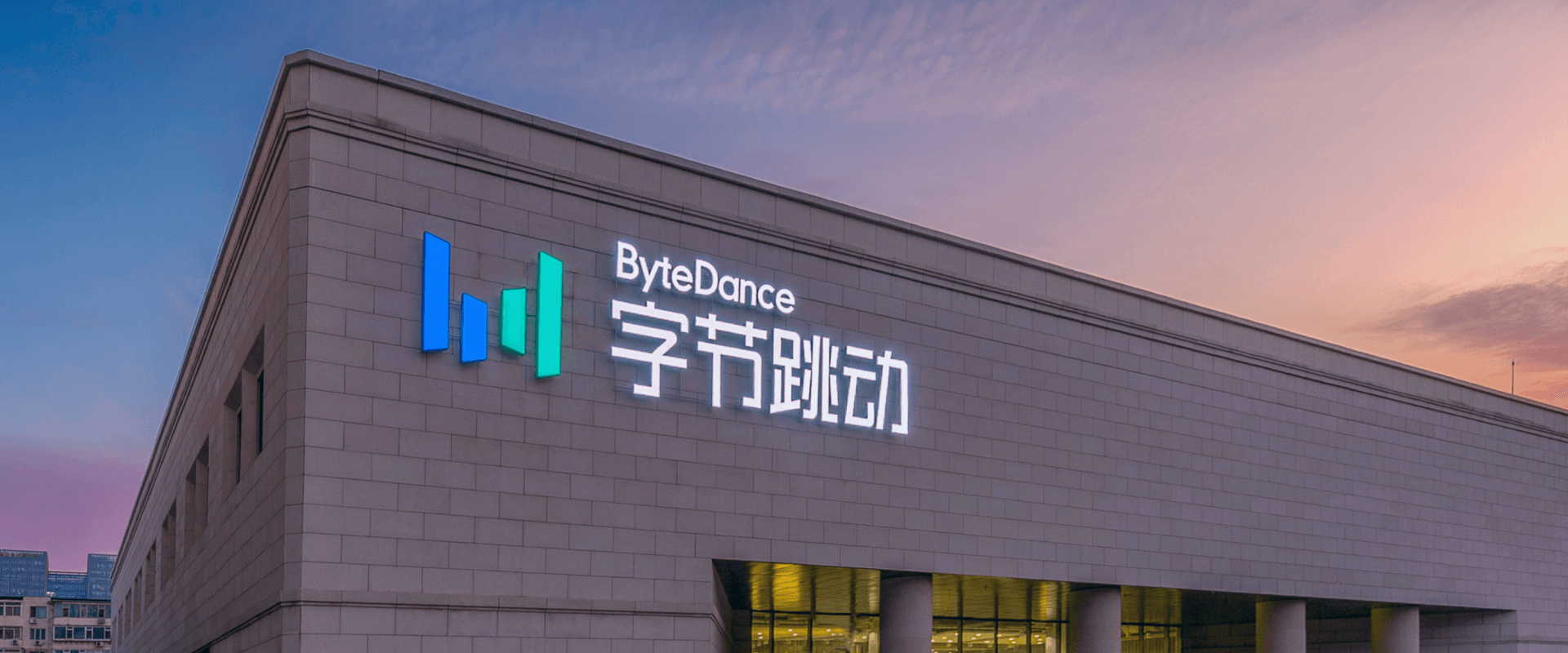 科大睿智祝贺北京字节跳动公司通过CMMI3级