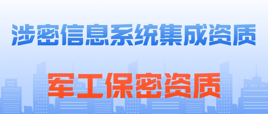 回顾青岛科大睿智2022年重点工作-CMMI咨询-DCMM咨询5