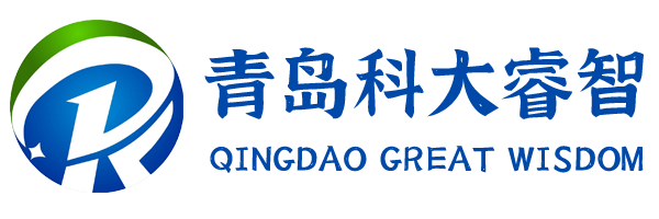 青岛科大睿智信息技术有限公司