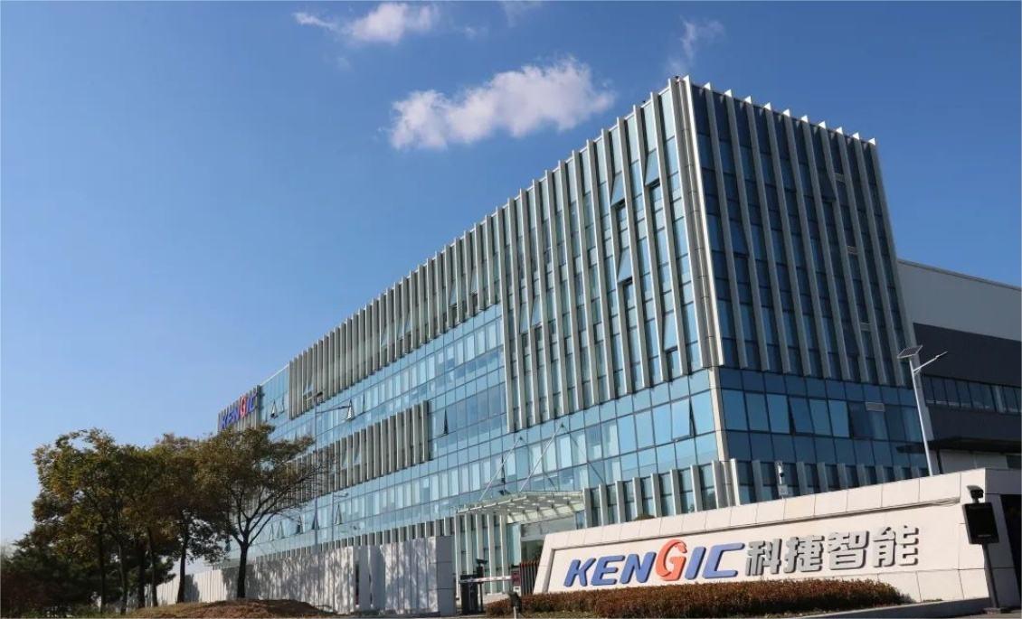 祝贺！科捷智能科技股份有限公司顺利通过CMMI5级评估-青岛科大睿智信息技术有限公司3