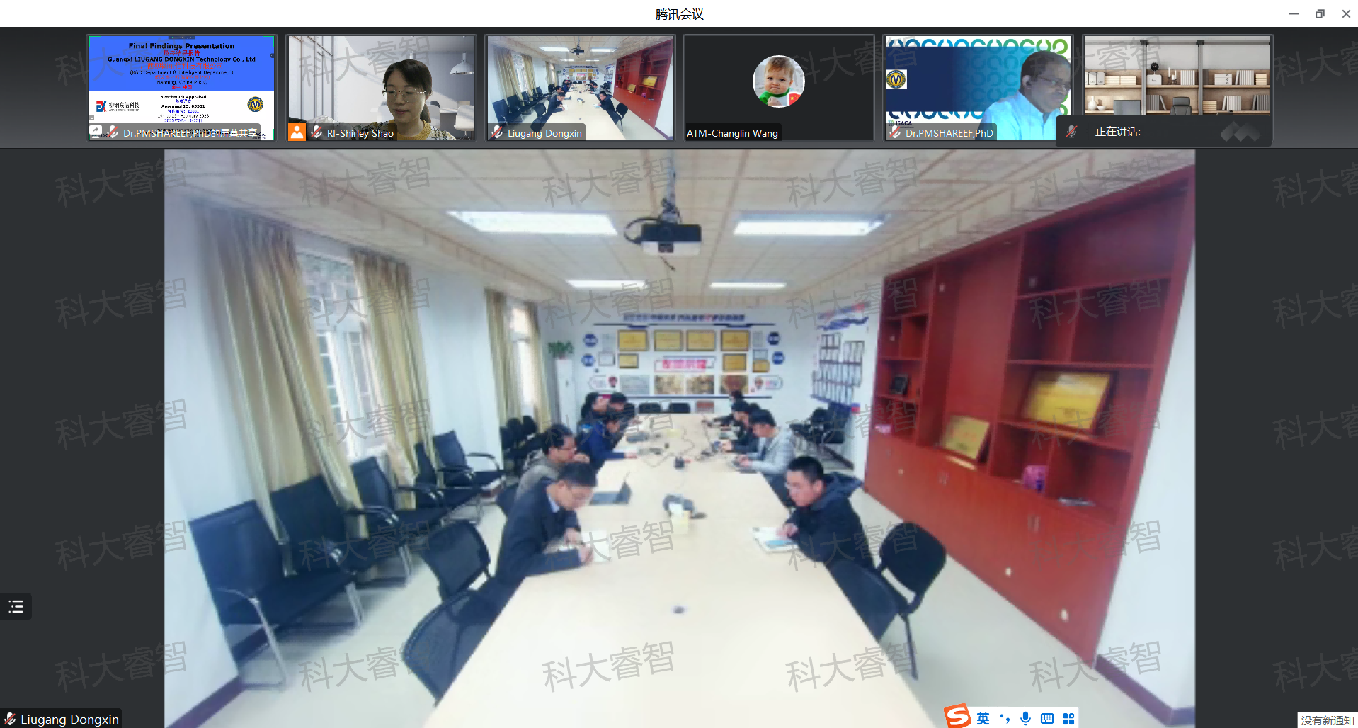 广西柳钢东信科技有限公司顺利通过CMMI5级-青岛科大睿智信息技术有限公司