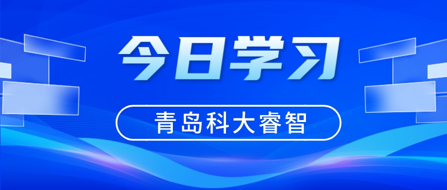 科大睿智分享：CMMI过期前企业需要注意什么