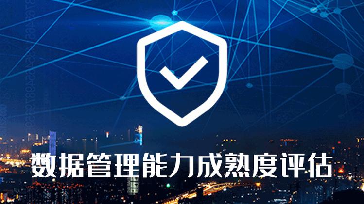 科大睿智解析：DCMM贯标对企业招投标作用为何如此之大