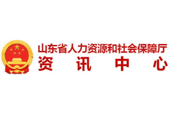 关于开展第二批全省人力资源服务领军机构和  领军人才推荐认定工作的通知