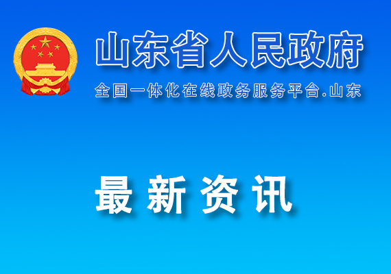 一图读懂：科技创新引领标志性产业链高质量发展实施方案（2024—2027年）