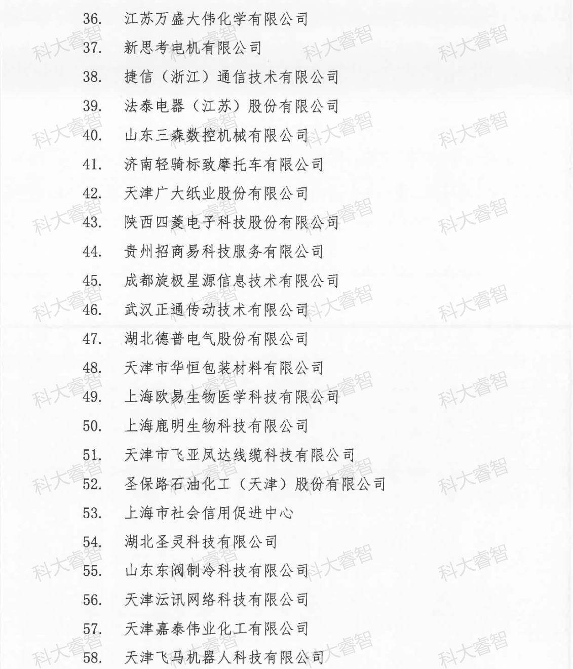 86674758.jpg 86674758.jpg