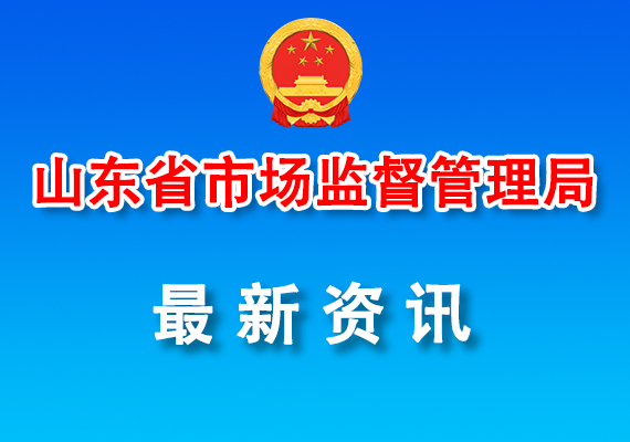 关于确定第一批知识产权专家智库入库专家的通知