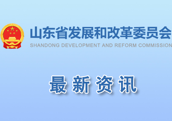 关于组织开展2025年度山东省工程研究中心认定及评价工作的通知