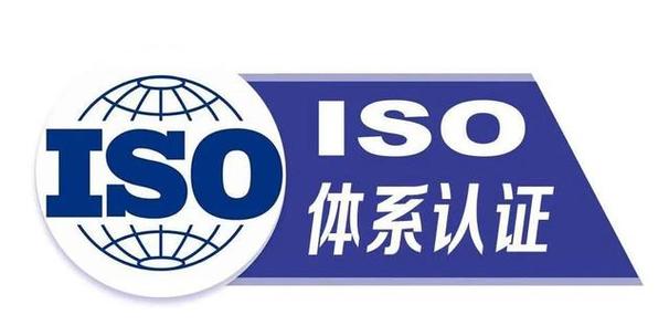 科大睿智解读：ISO证书的CNAS标志如何影响证书含金量