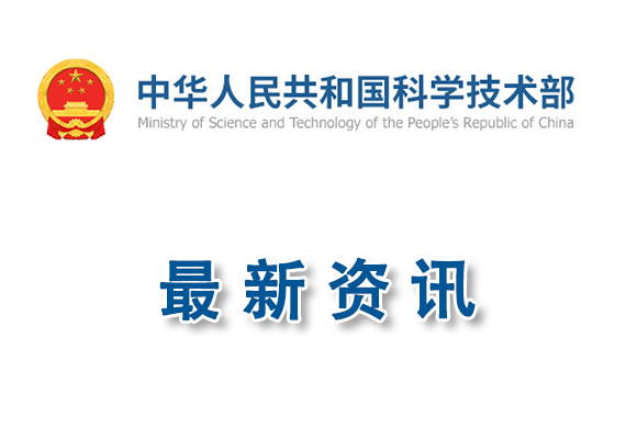 关于征集2026年度科技评估国家标准制修订计划项目的通知