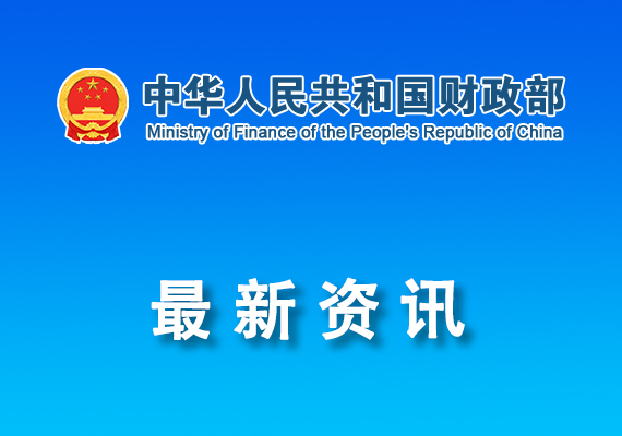 关于下达2026年中央引导地方科技发展资金预算的通知